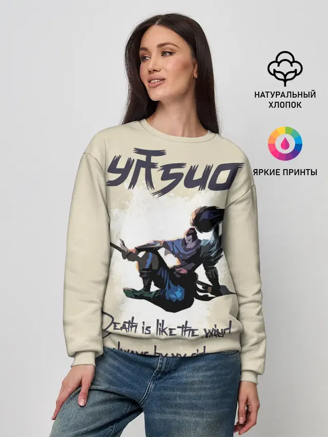 Женский свитшот