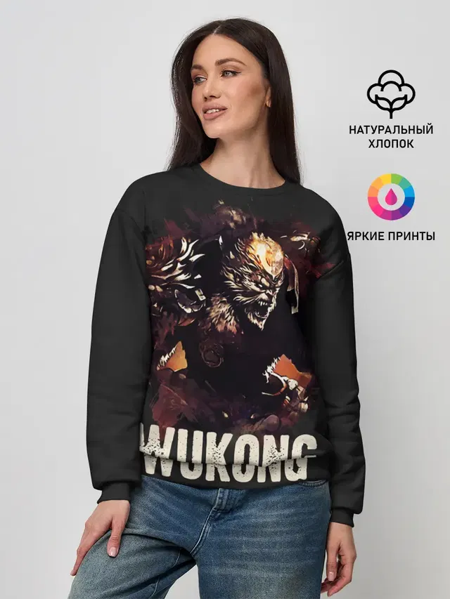 Женский свитшот с принтом «Wukong»