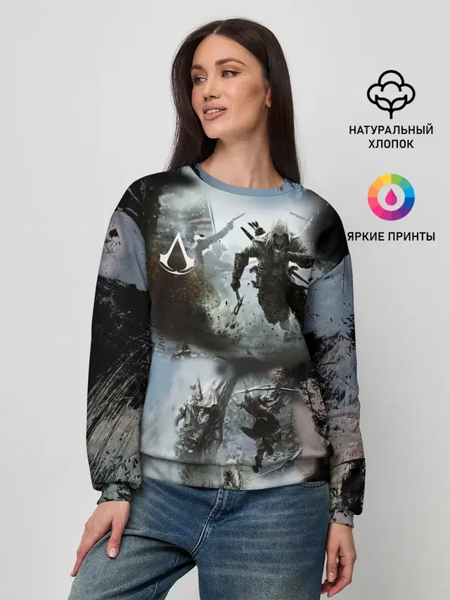Женский свитшот с принтом «ASSASSINS CREED»