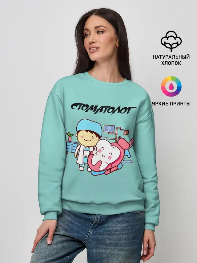 Женский свитшот