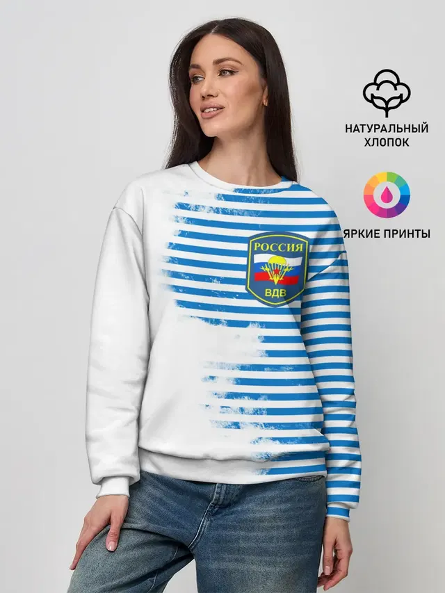 Женский свитшот