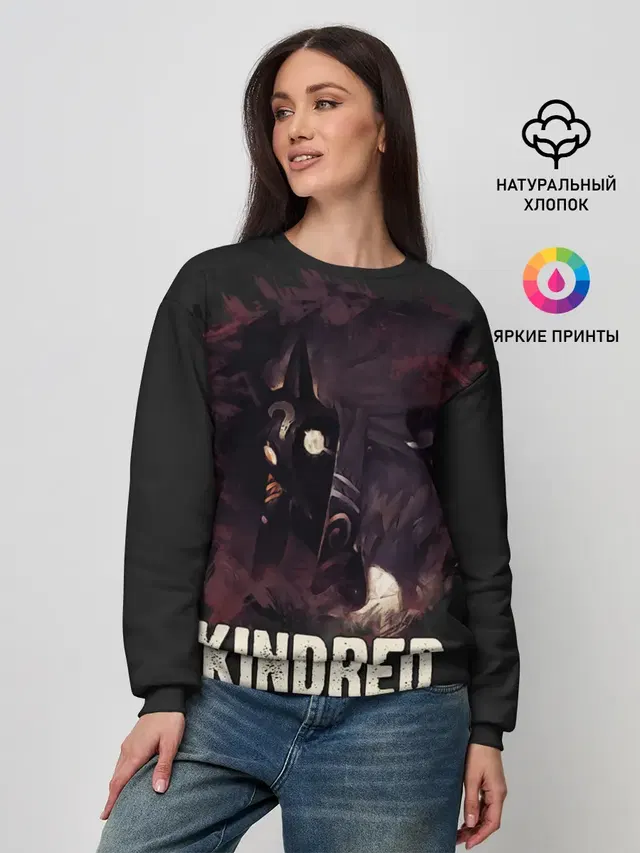 Женский свитшот с принтом «Kindred»