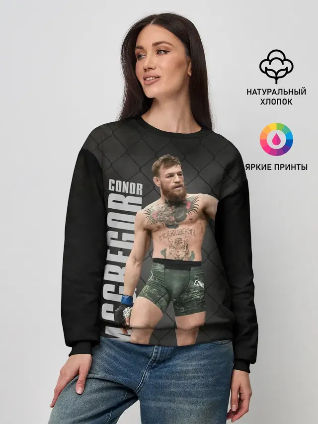 Женский свитшот