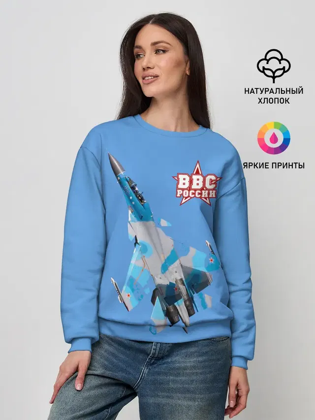 Женский свитшот