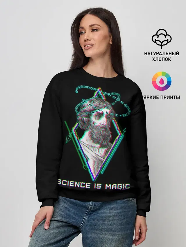Magic is science - Пифагор
