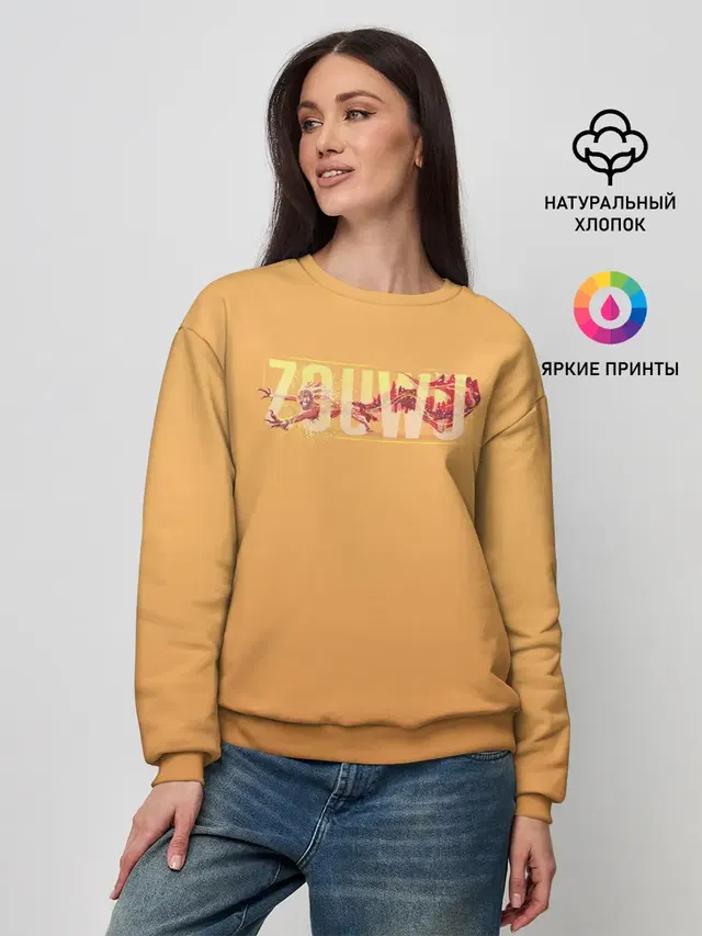 Женский свитшот