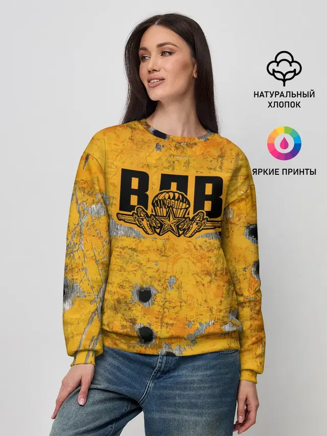 Женский свитшот