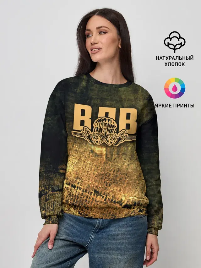 Женский свитшот