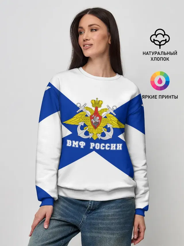 Женский свитшот