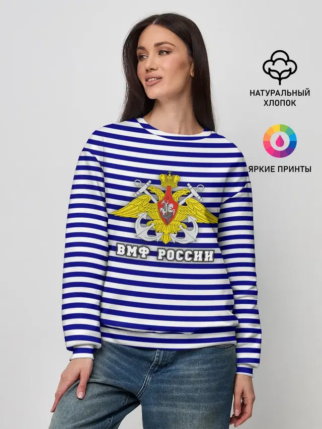 Женский свитшот