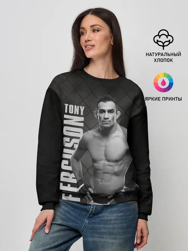 Женский свитшот с принтом «MMA — Tony Ferguson»
