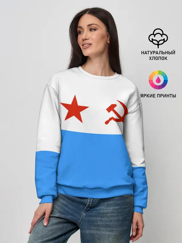ВМФ СССР