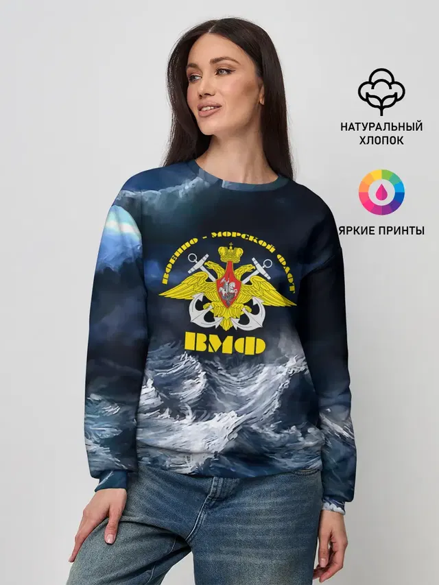 Женский свитшот
