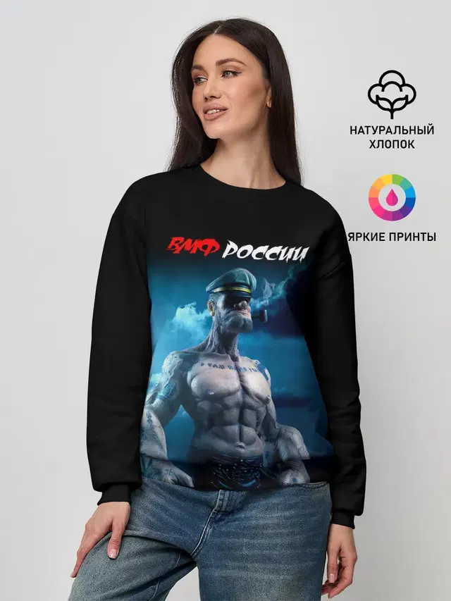 Женский свитшот