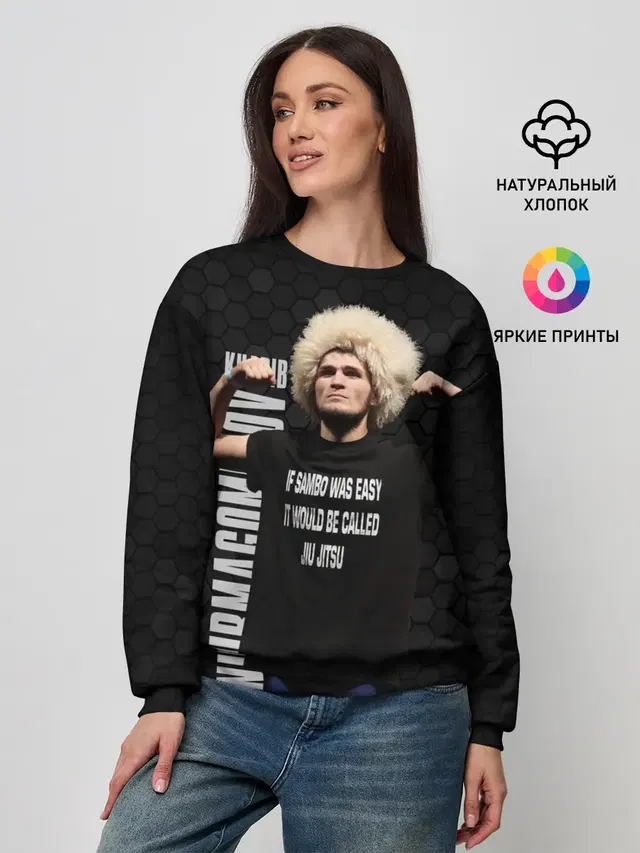 Женский свитшот
