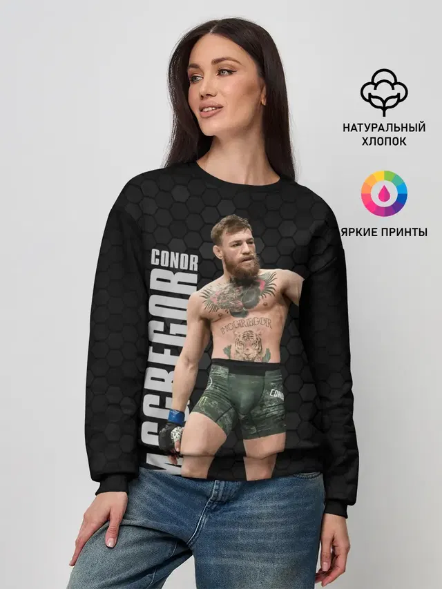 Женский свитшот