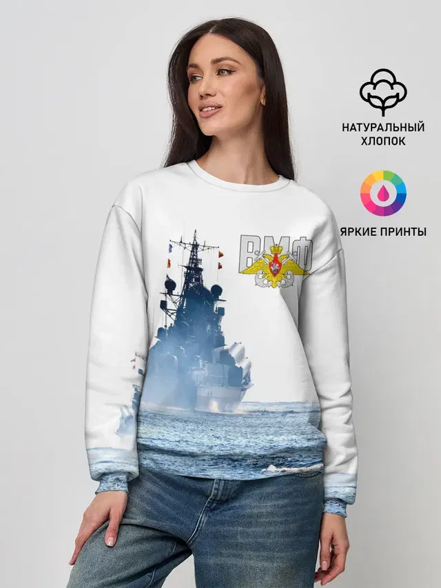 ВМФ