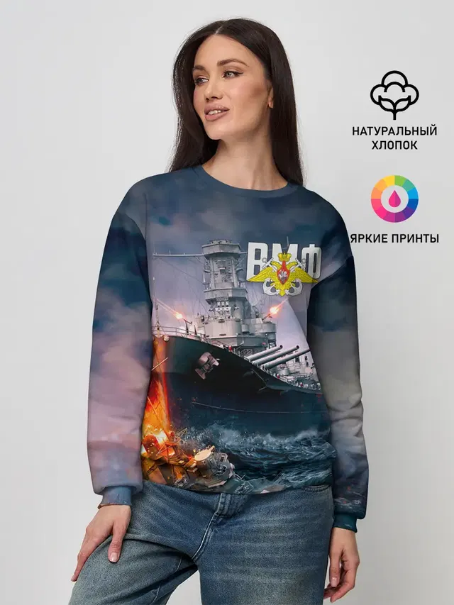 Женский свитшот