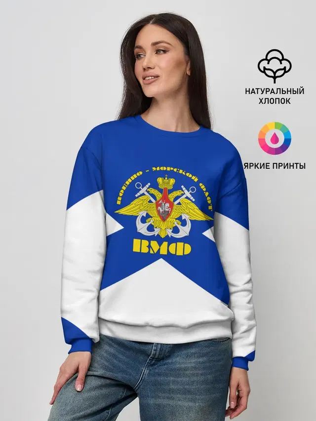 Женский свитшот