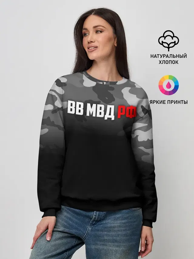 Женский свитшот с принтом «Внутренние войска — ВВ МВД РФ»