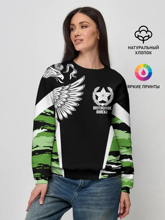 Женский свитшот