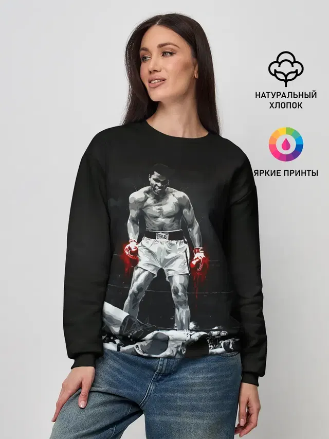 Женский свитшот с принтом «Мухаммед Али — Muhammad Ali»