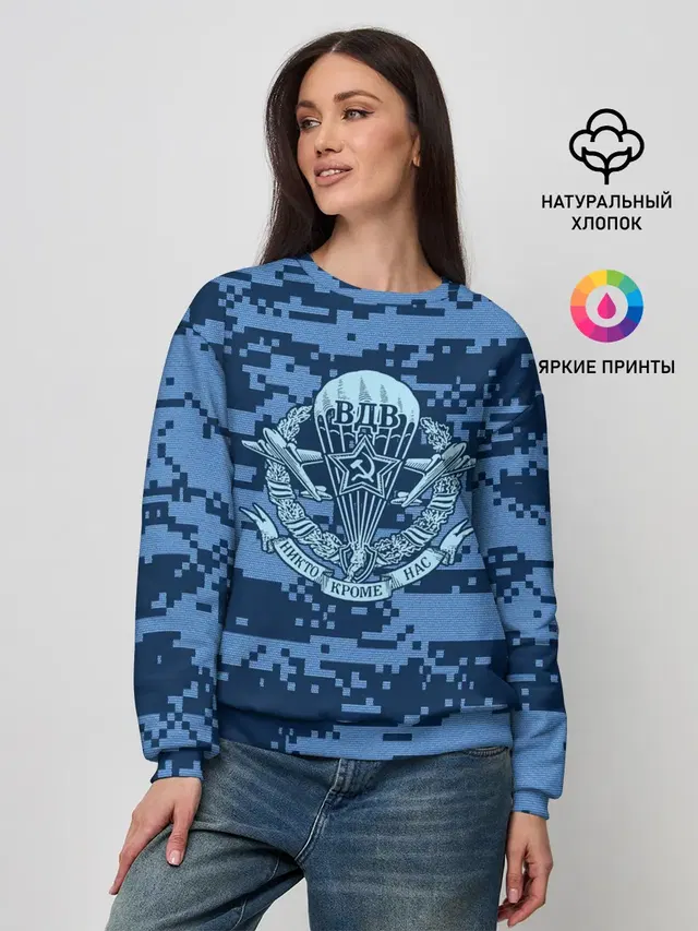 Женский свитшот