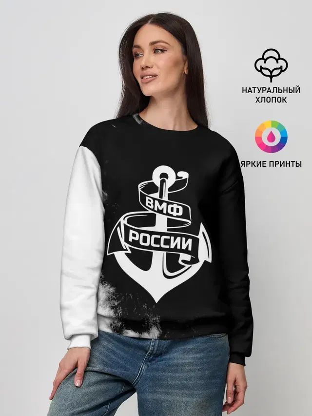 Женский свитшот
