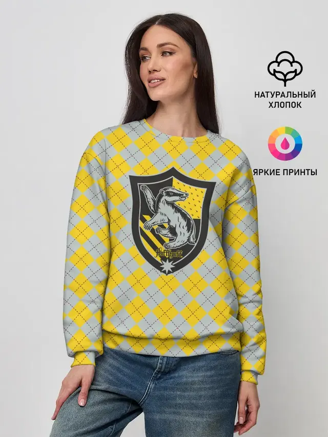 Coat of Hufflepuff