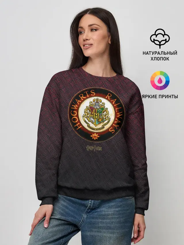 Coat of Hogwarts