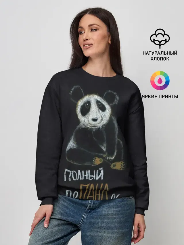 Женский свитшот