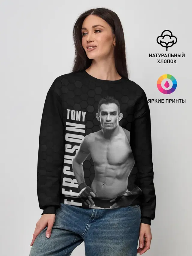 Женский свитшот