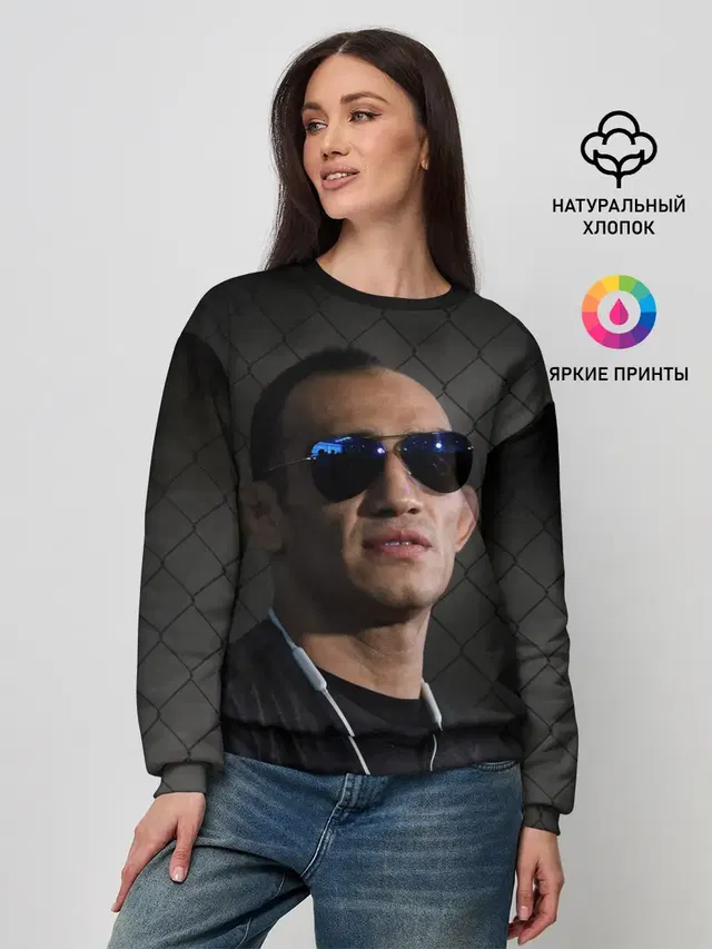 Женский свитшот
