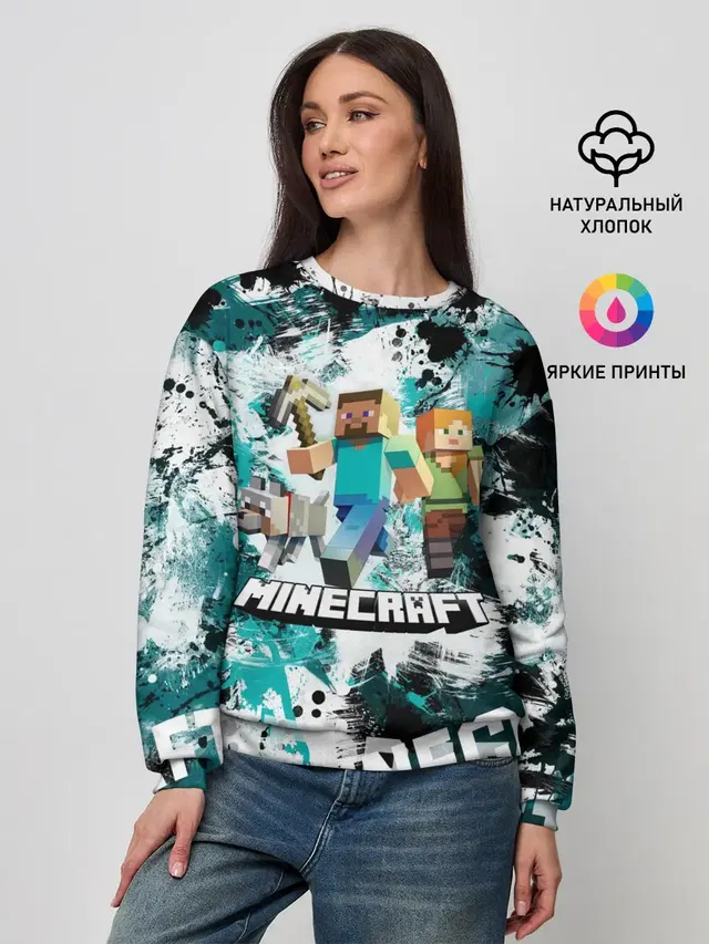 Женский свитшот