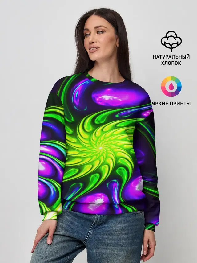 NEON&ACID