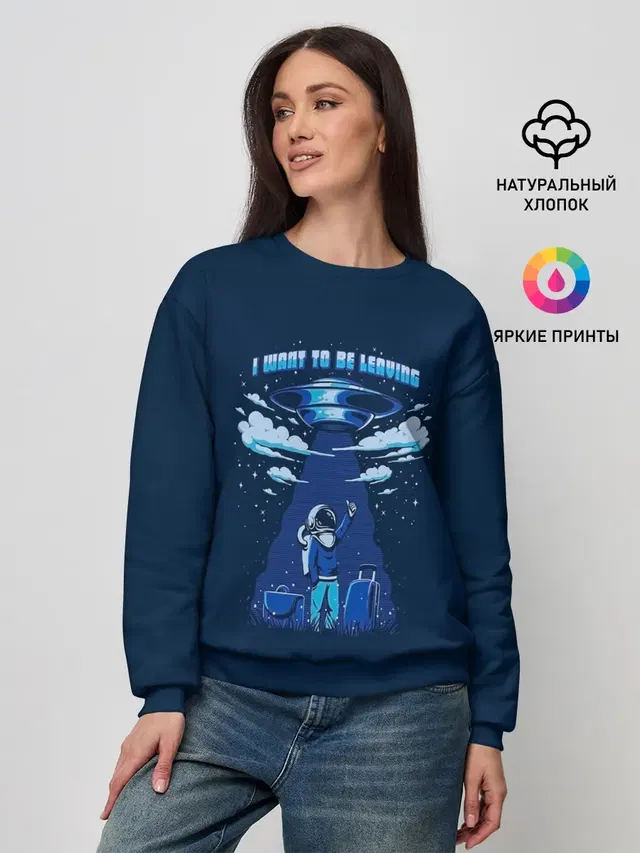 Ufo
