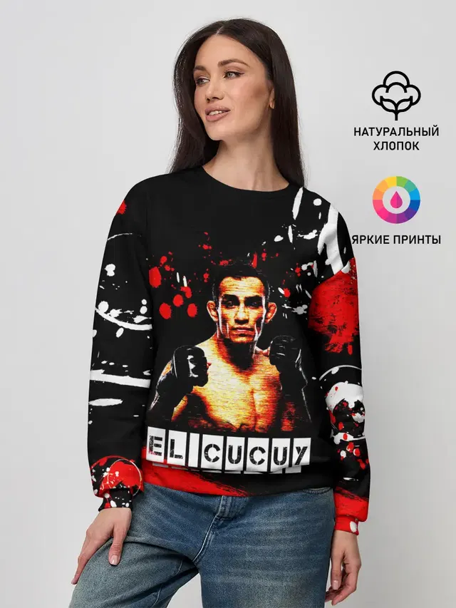 Женский свитшот с принтом «MMA — EL CUCUY»