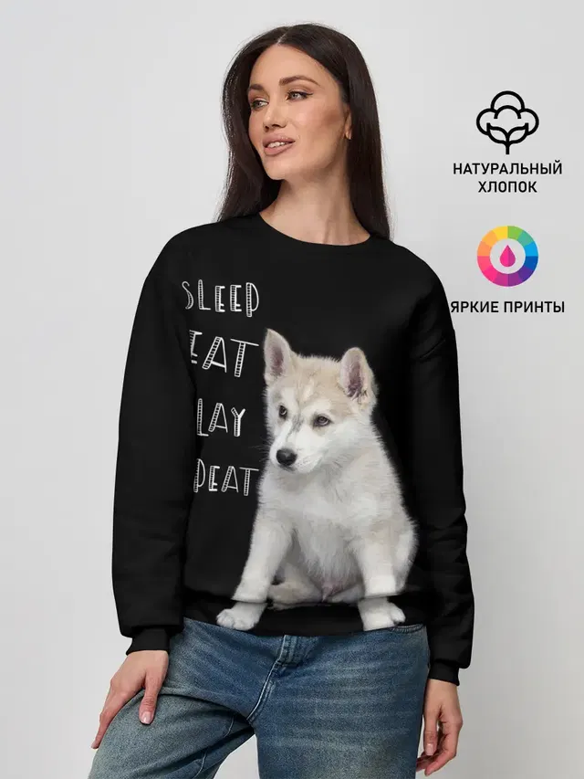 Женский свитшот с принтом «Сибирский хаски — Sleep Eat Play Repeat»