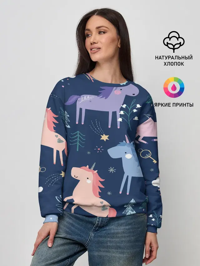 ЕДИНОРОЖКИ