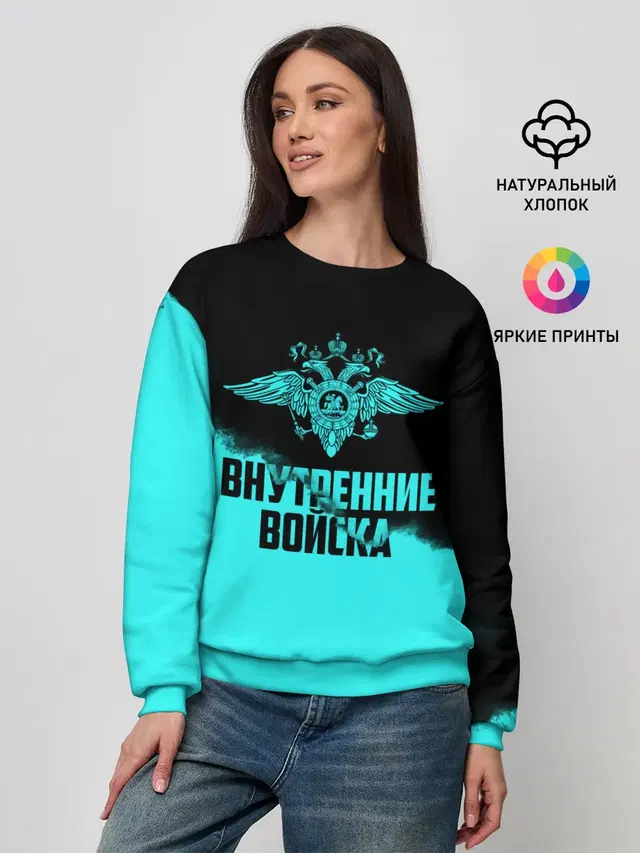Женский свитшот