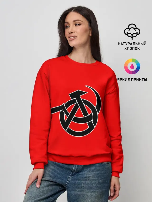 Анархия