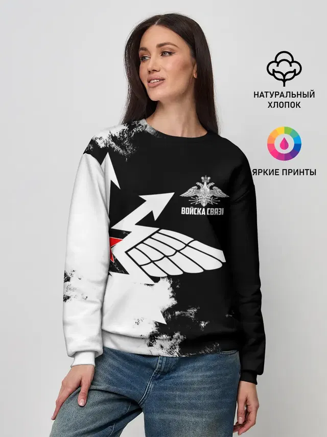 Женский свитшот