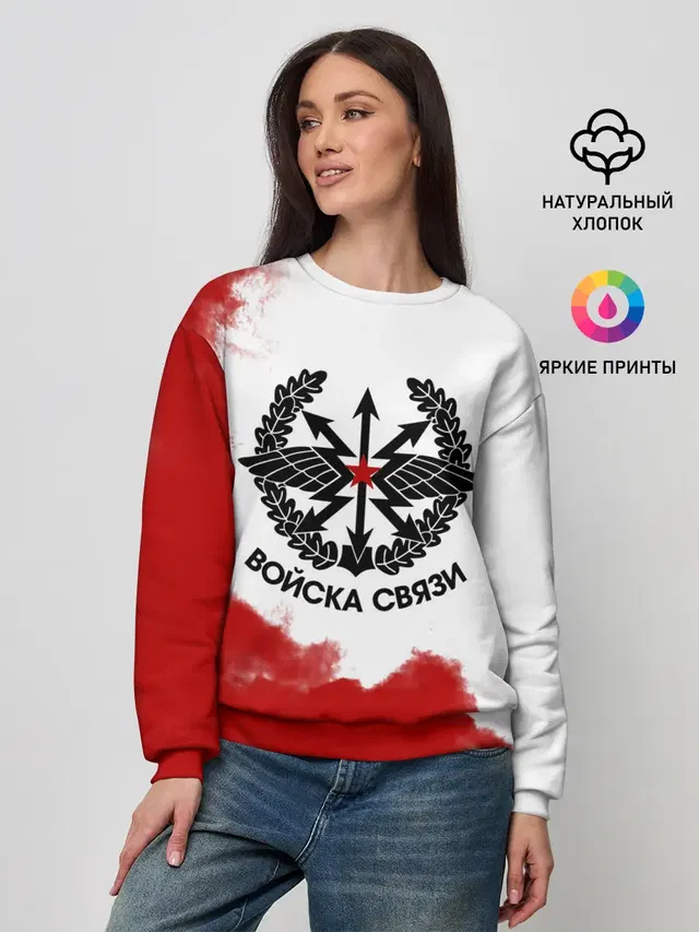Женский свитшот