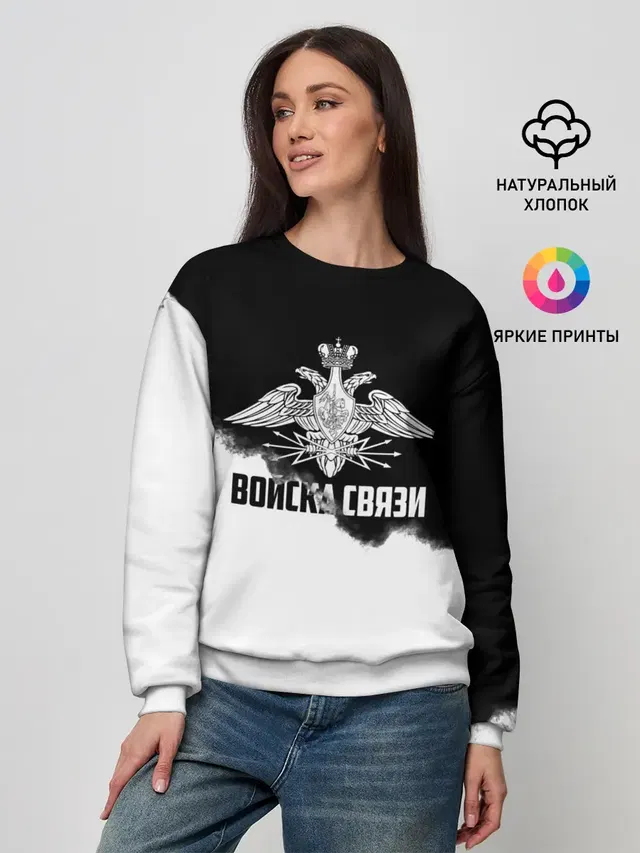 Женский свитшот