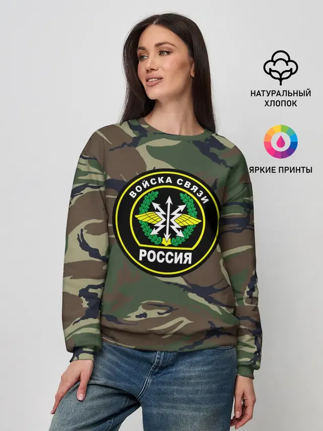 Женский свитшот