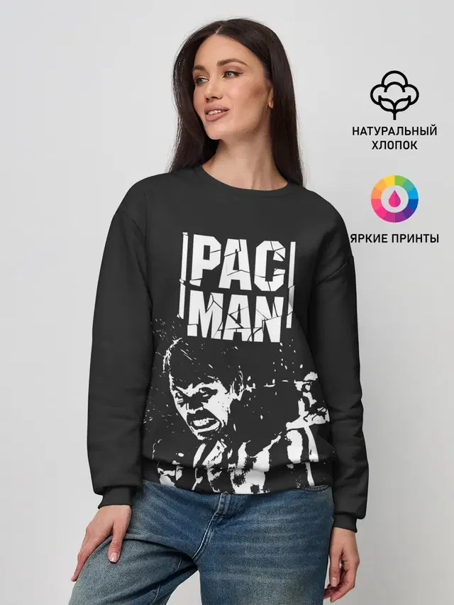 Pac Man
