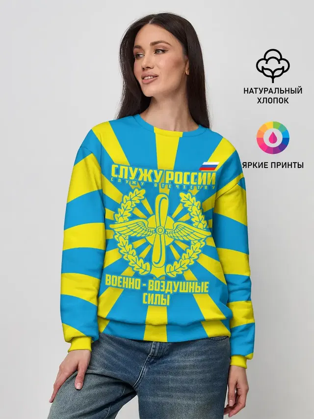 Женский свитшот