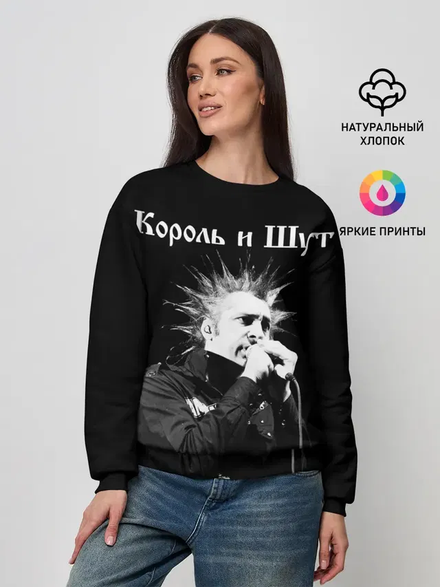 Женский свитшот