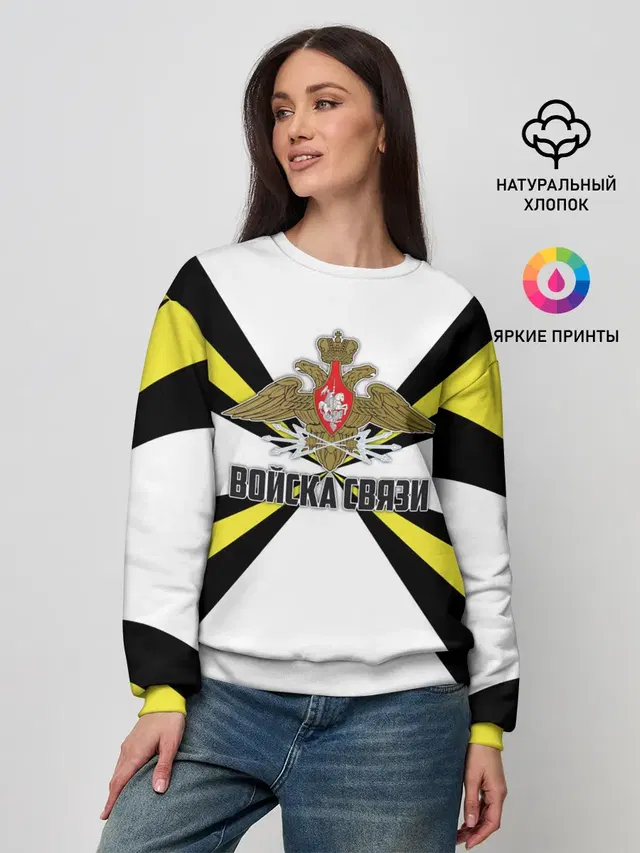 Женский свитшот