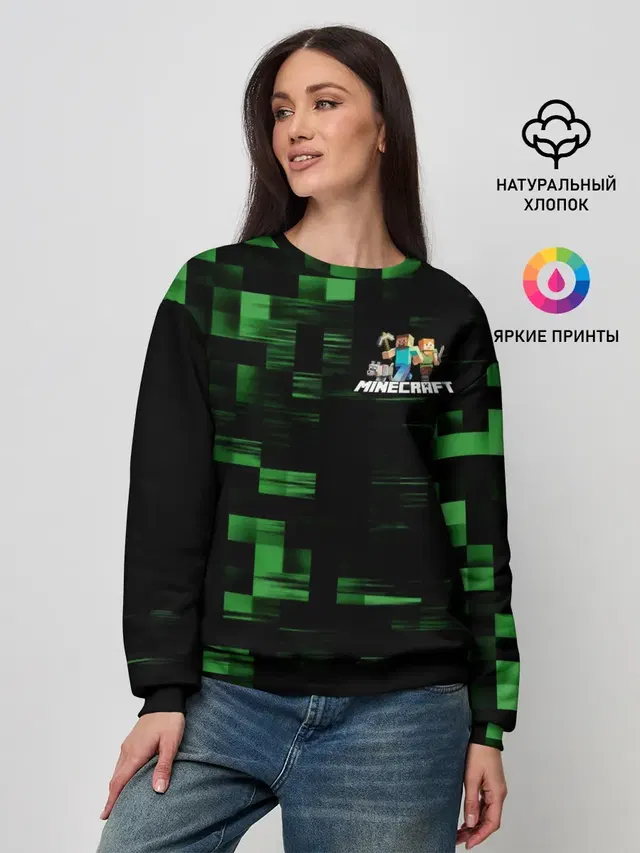 Женский свитшот